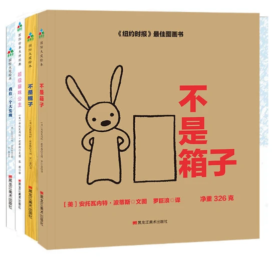如何在篮球训练中有效应对压力?_2