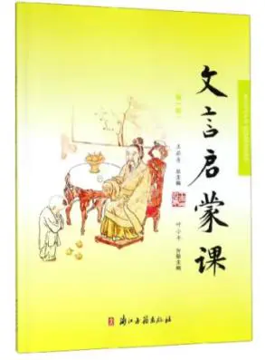 篮球教练队长训练计划书范文怎么写_2
