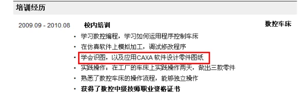 如何设计自己的篮球模拟训练计划_1