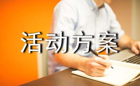 如何制定一个系统的篮球训练总结计划?_2