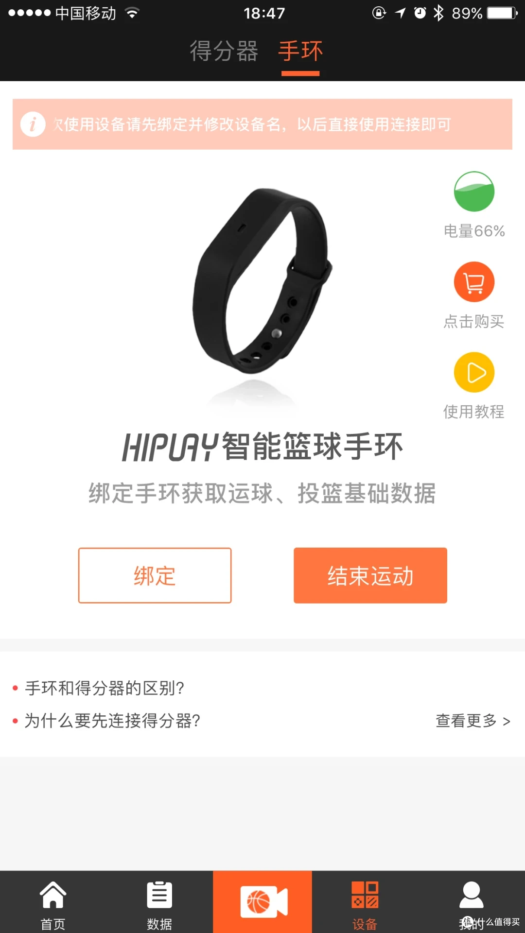 篮球教练队长训练计划书范文怎么写_2