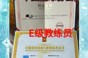 如何找到专业的篮球心理辅导师:全面指南与实用建议
