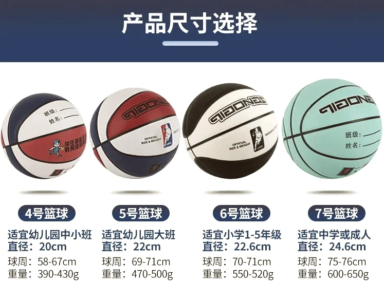 如何通过数据分析优化篮板训练效果?_2